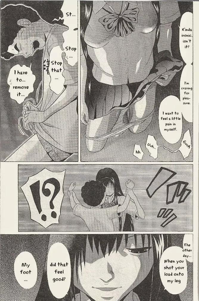 Ibitsu (OKADA Kazuto) Chapter 21 page 17 - Chapter 21: Regret
