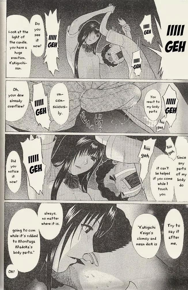 Ibitsu (OKADA Kazuto) Chapter 21 page 18 - Chapter 21: Regret