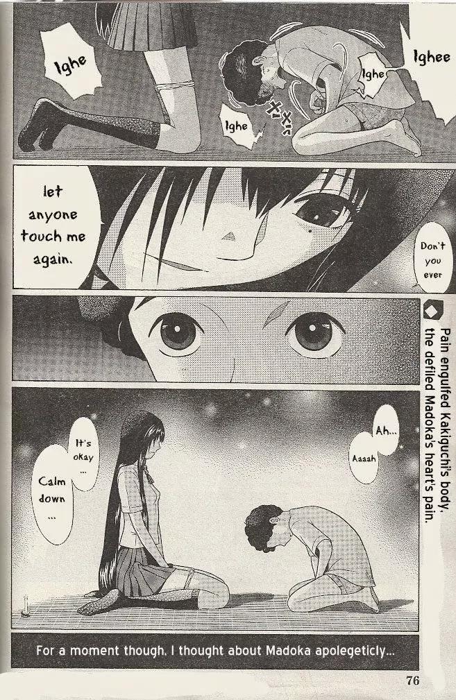 Ibitsu (OKADA Kazuto) Chapter 21 page 20 - Chapter 21: Regret