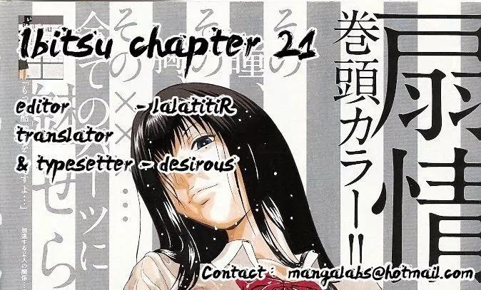 Ibitsu (OKADA Kazuto) Chapter 21 page 21 - Chapter 21: Regret