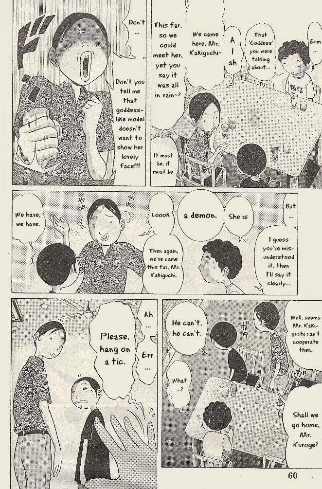 Ibitsu (OKADA Kazuto) Chapter 21 page 4 - Chapter 21: Regret
