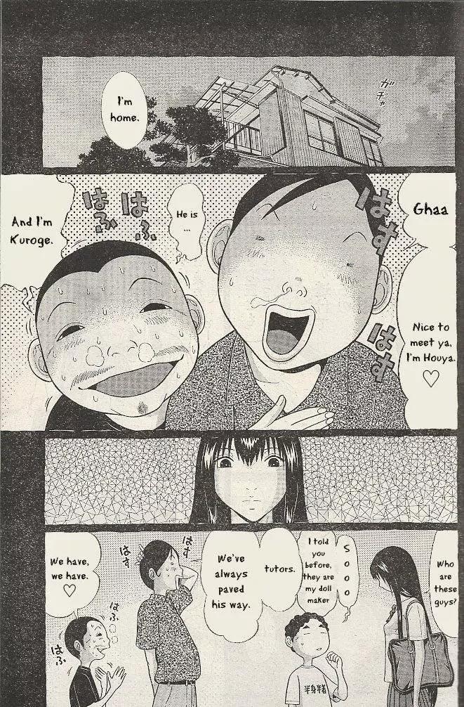 Ibitsu (OKADA Kazuto) Chapter 21 page 7 - Chapter 21: Regret