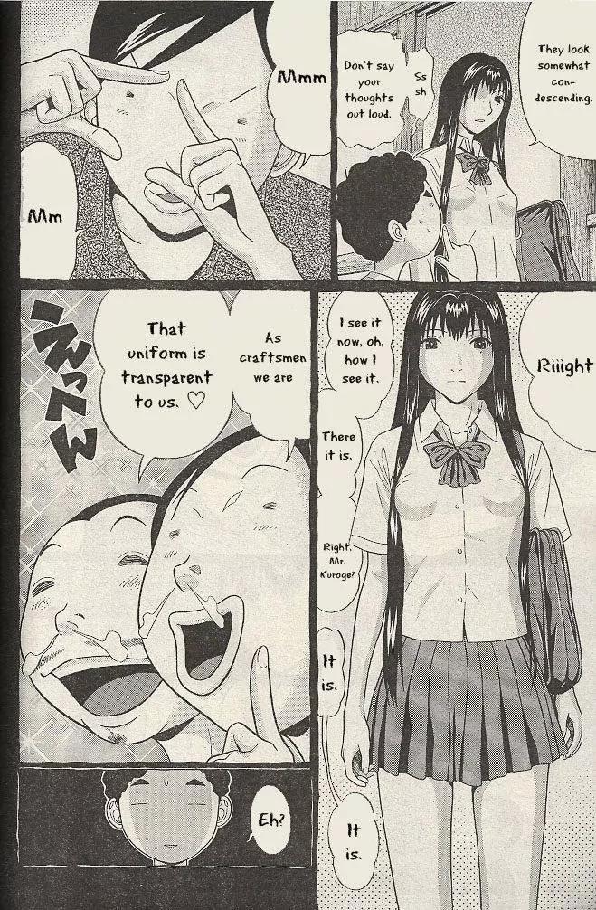 Ibitsu (OKADA Kazuto) Chapter 21 page 8 - Chapter 21: Regret