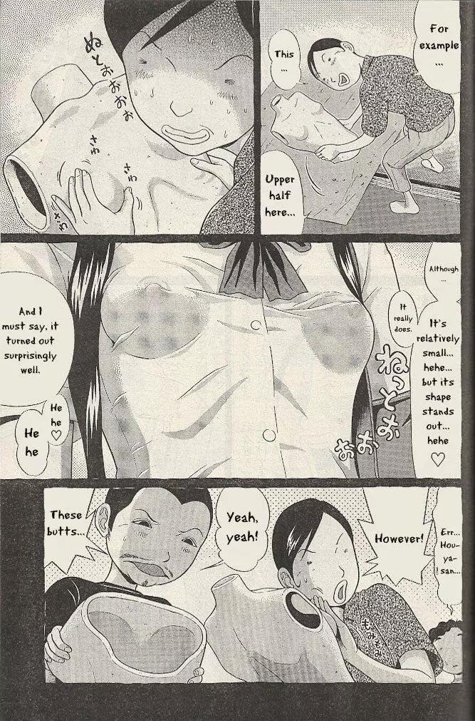 Ibitsu (OKADA Kazuto) Chapter 21 page 9 - Chapter 21: Regret