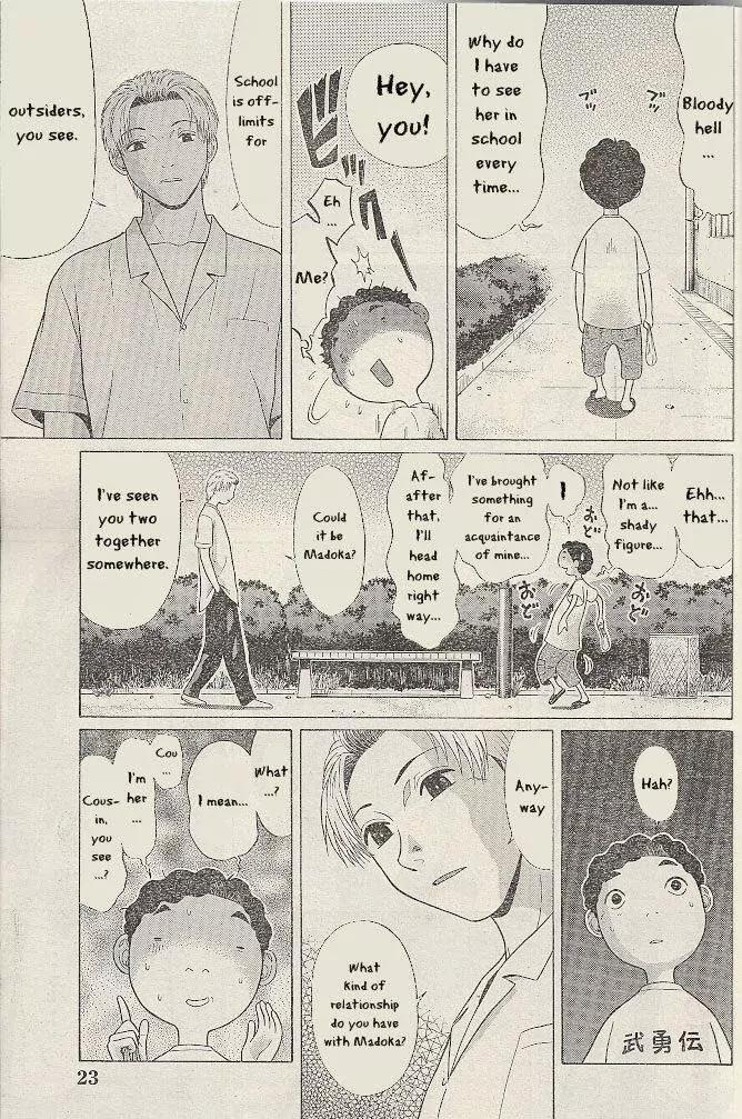 Ibitsu (OKADA Kazuto) Chapter 22 page 10 - Chapter 22