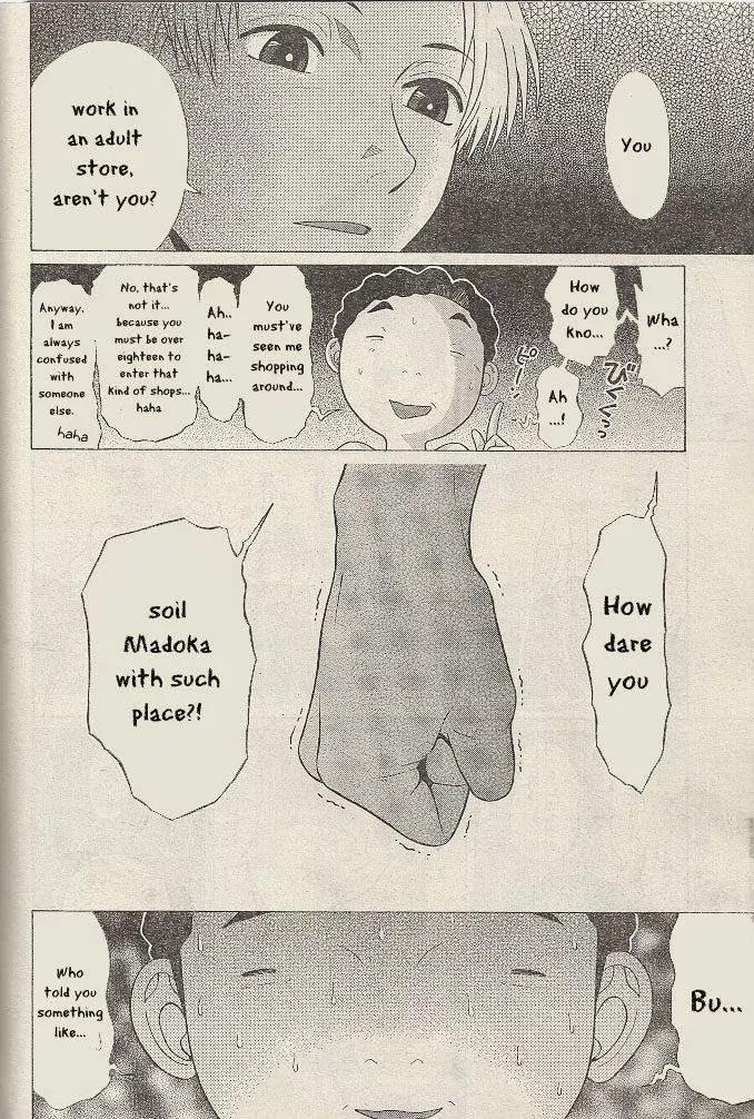 Ibitsu (OKADA Kazuto) Chapter 22 page 11 - Chapter 22
