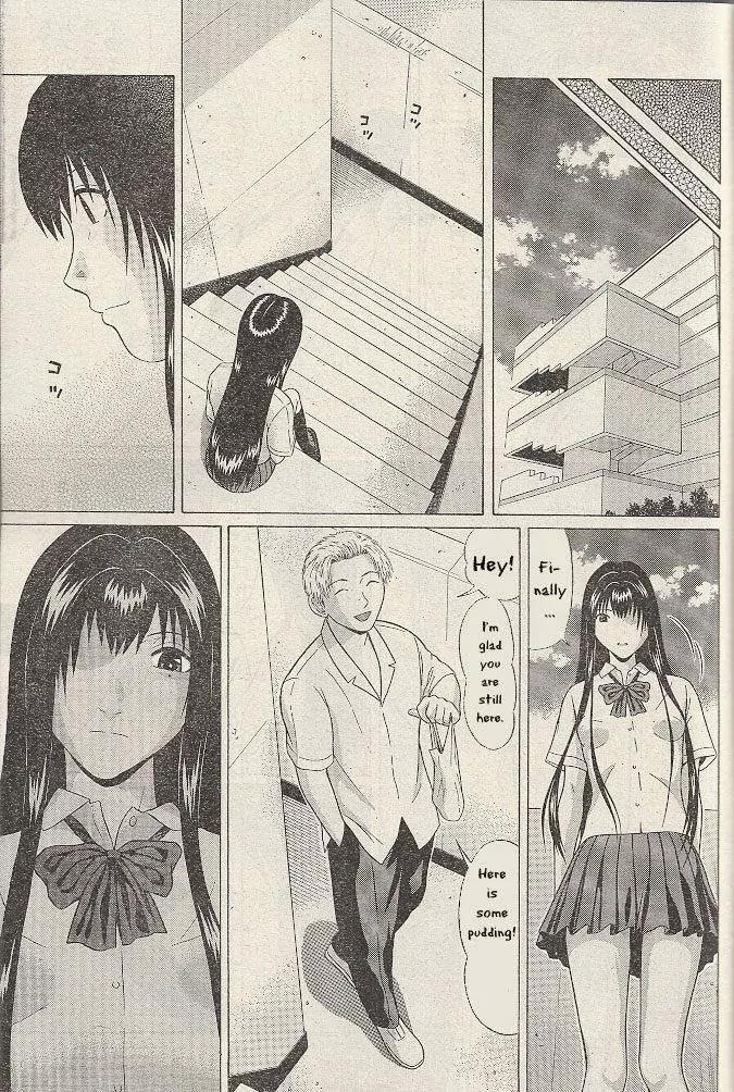 Ibitsu (OKADA Kazuto) Chapter 22 page 12 - Chapter 22