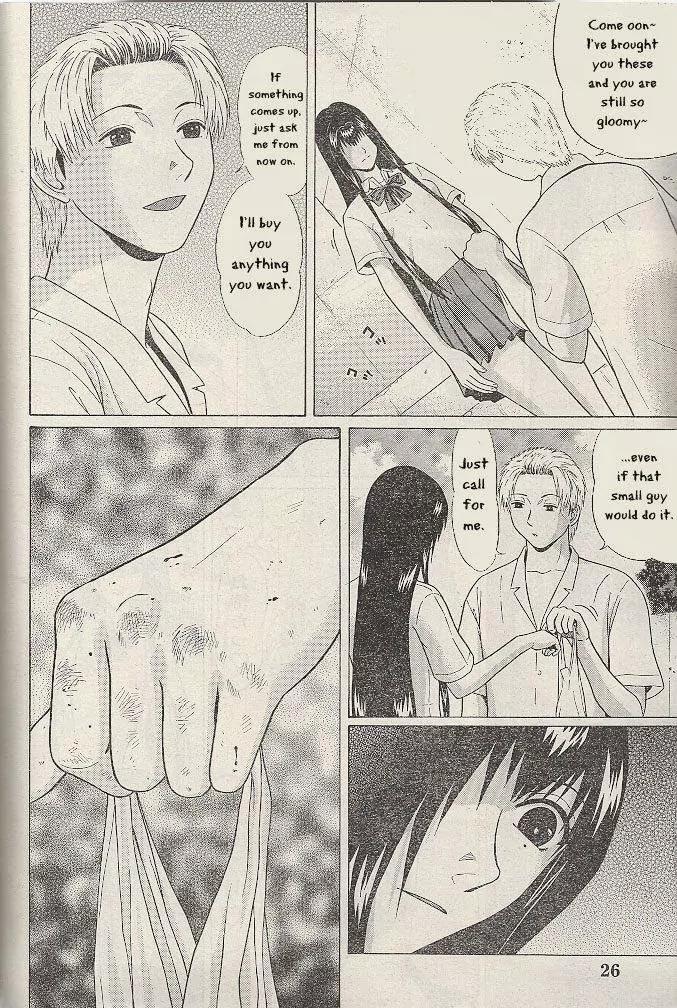 Ibitsu (OKADA Kazuto) Chapter 22 page 13 - Chapter 22