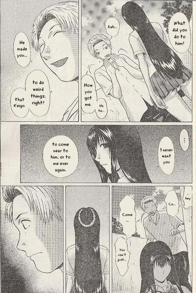 Ibitsu (OKADA Kazuto) Chapter 22 page 14 - Chapter 22