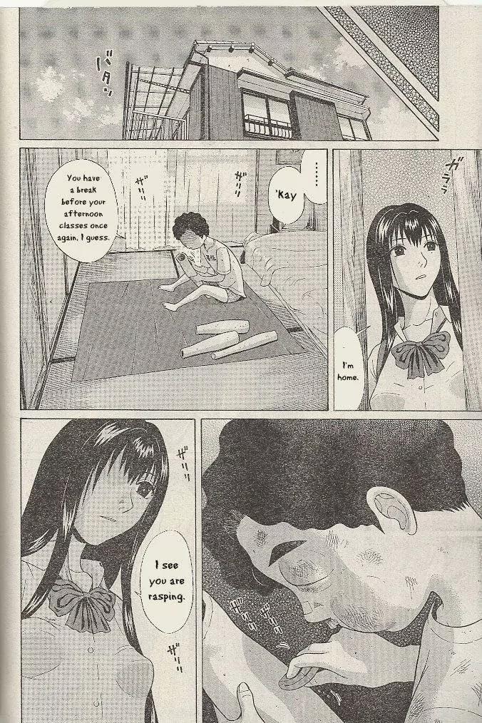 Ibitsu (OKADA Kazuto) Chapter 22 page 15 - Chapter 22