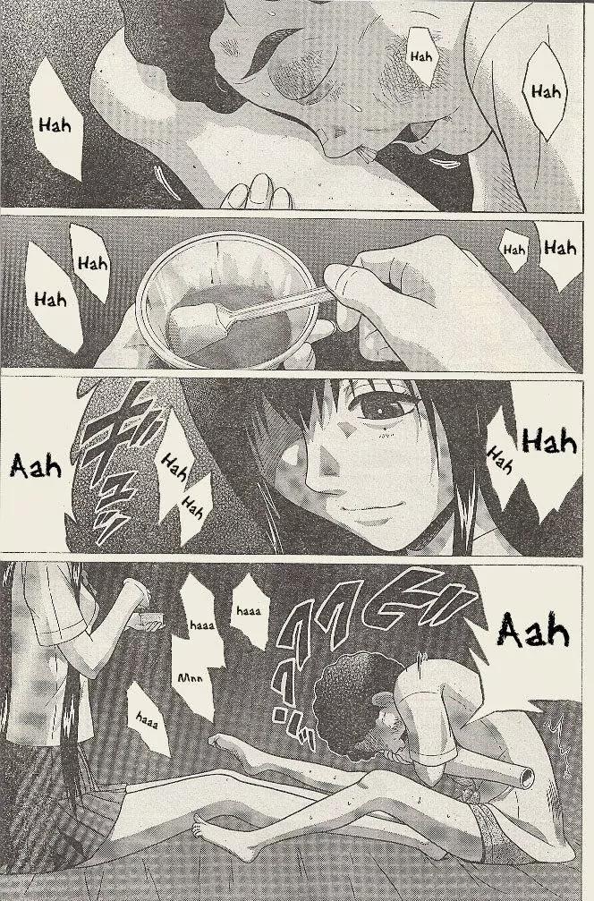 Ibitsu (OKADA Kazuto) Chapter 22 page 20 - Chapter 22
