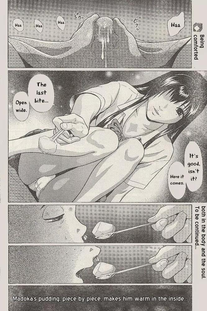 Ibitsu (OKADA Kazuto) Chapter 22 page 21 - Chapter 22