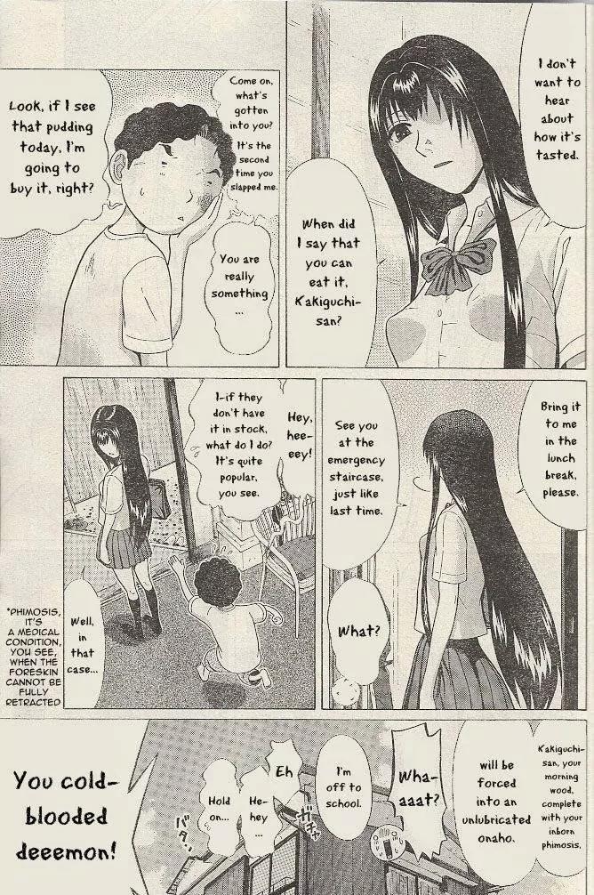 Ibitsu (OKADA Kazuto) Chapter 22 page 4 - Chapter 22