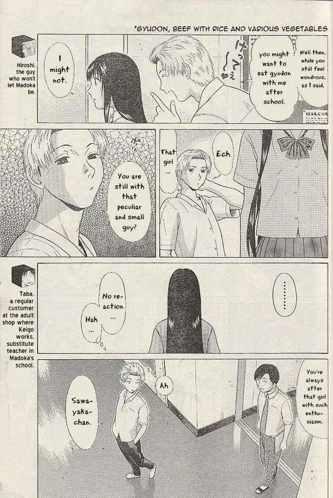 Ibitsu (OKADA Kazuto) Chapter 22 page 6 - Chapter 22
