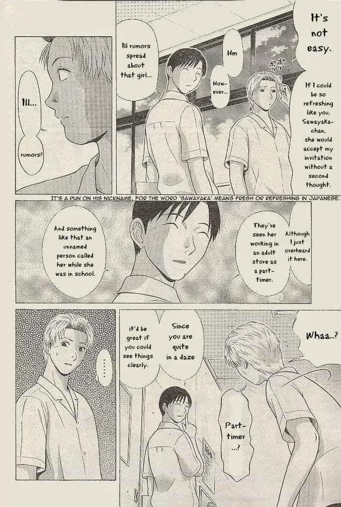 Ibitsu (OKADA Kazuto) Chapter 22 page 7 - Chapter 22