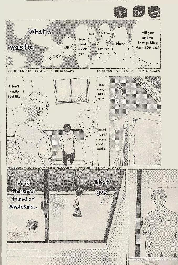 Ibitsu (OKADA Kazuto) Chapter 22 page 9 - Chapter 22