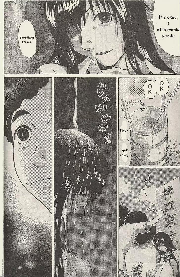 Ibitsu (OKADA Kazuto) Chapter 23 page 13 - Chapter 23