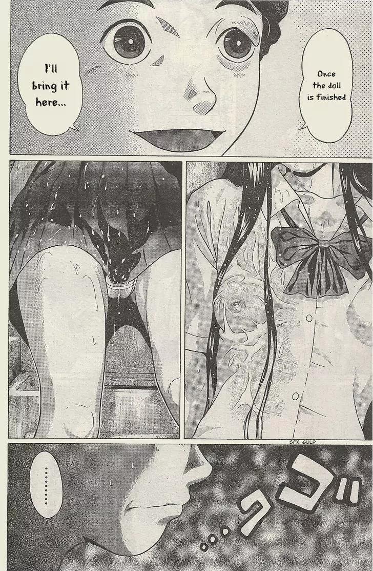 Ibitsu (OKADA Kazuto) Chapter 23 page 15 - Chapter 23
