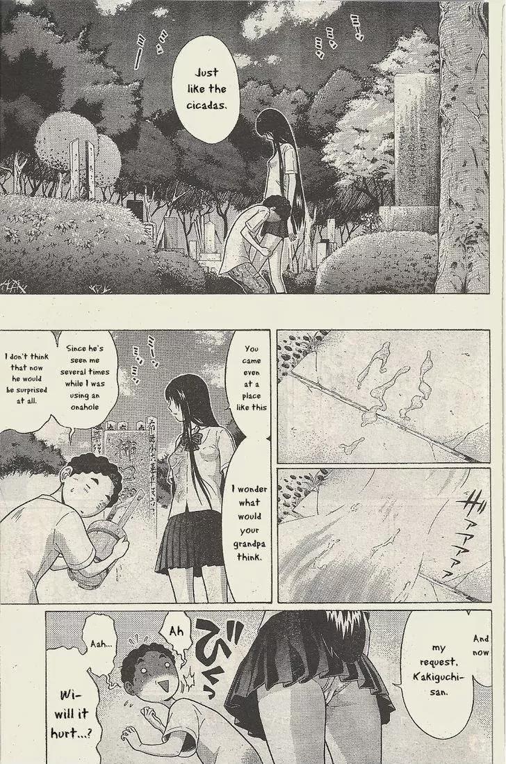 Ibitsu (OKADA Kazuto) Chapter 23 page 18 - Chapter 23