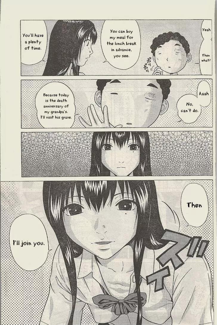 Ibitsu (OKADA Kazuto) Chapter 23 page 4 - Chapter 23