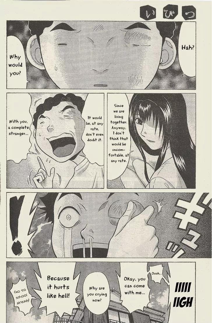Ibitsu (OKADA Kazuto) Chapter 23 page 5 - Chapter 23