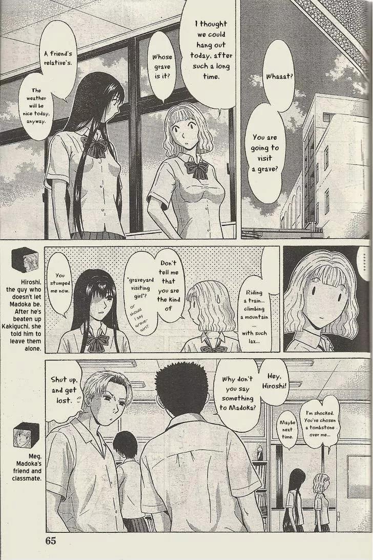 Ibitsu (OKADA Kazuto) Chapter 23 page 6 - Chapter 23