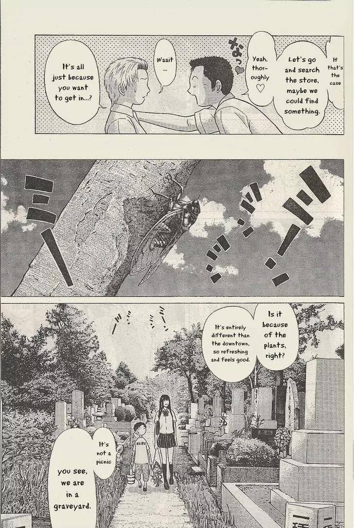 Ibitsu (OKADA Kazuto) Chapter 23 page 8 - Chapter 23