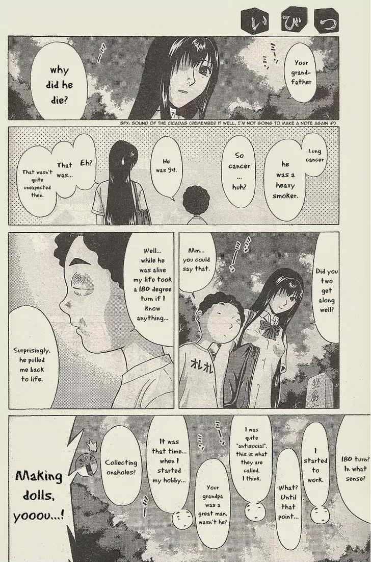 Ibitsu (OKADA Kazuto) Chapter 23 page 9 - Chapter 23