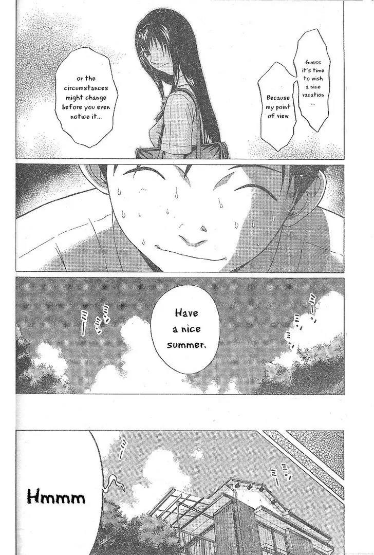 Ibitsu (OKADA Kazuto) Chapter 24 page 10 - Chapter 24: Glass