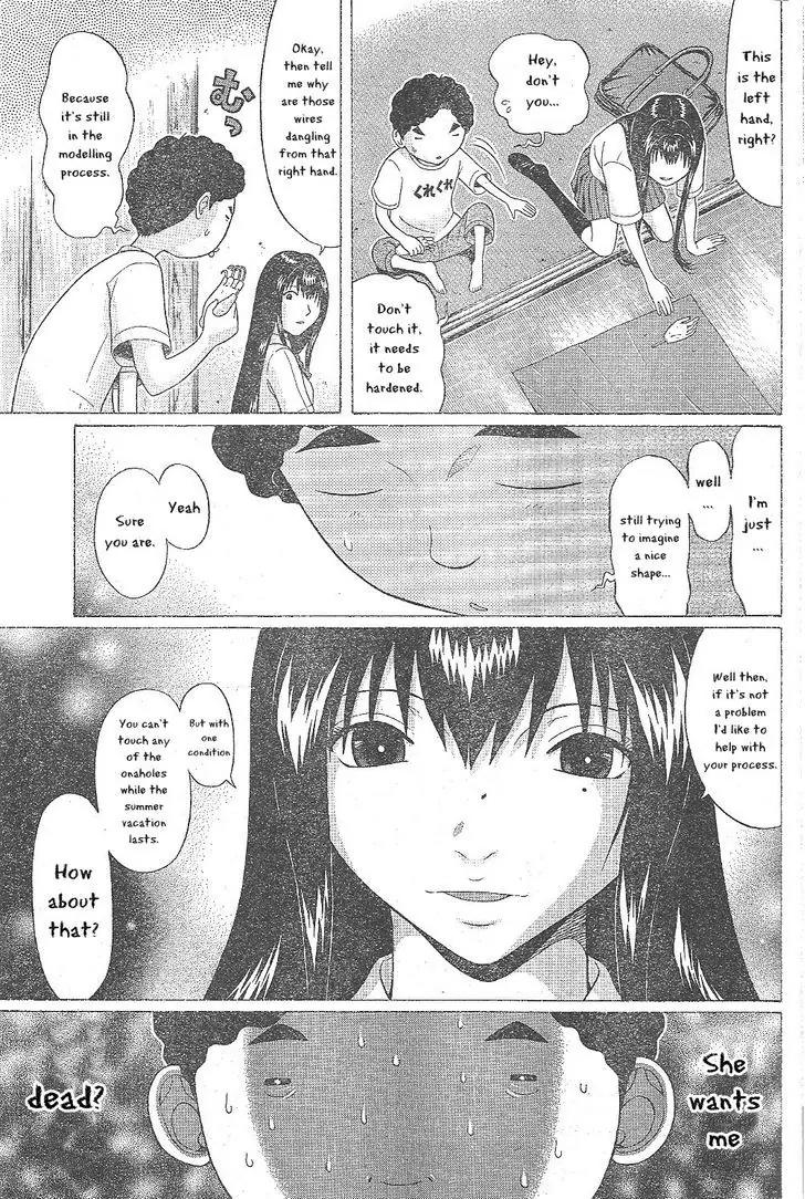 Ibitsu (OKADA Kazuto) Chapter 24 page 13 - Chapter 24: Glass