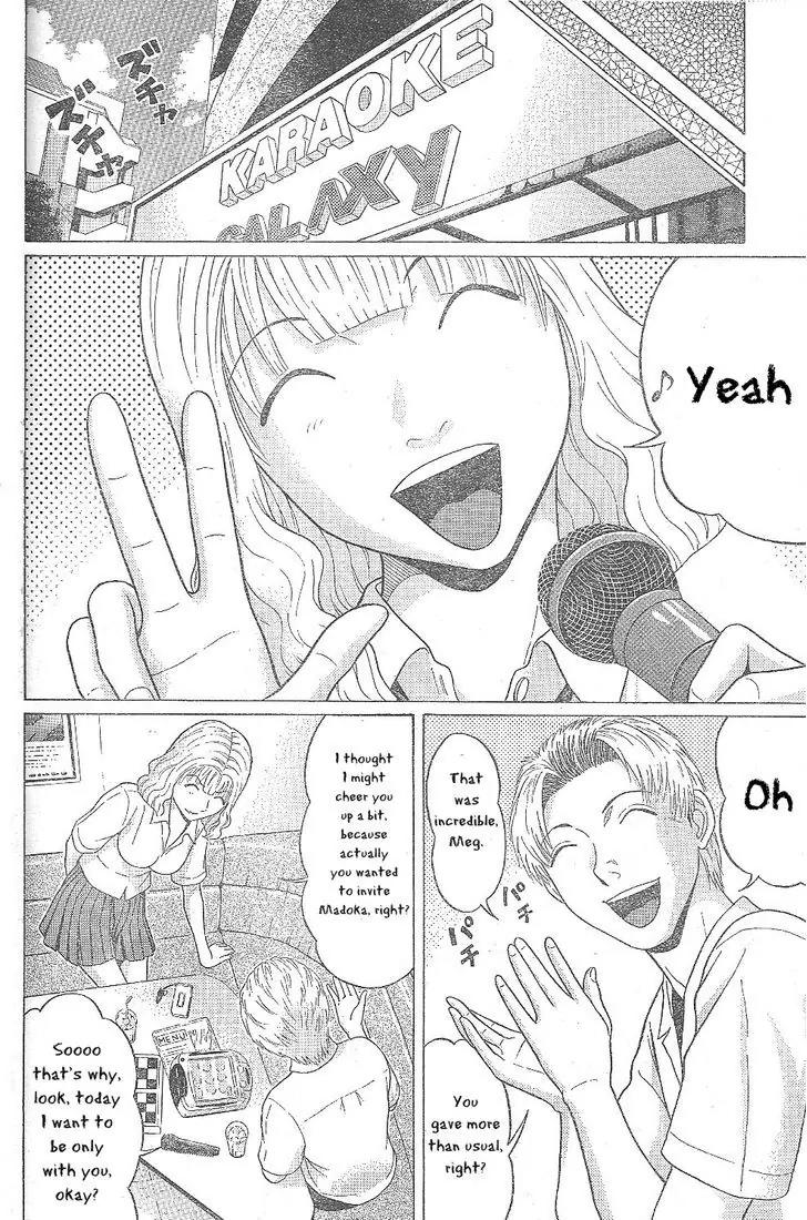 Ibitsu (OKADA Kazuto) Chapter 24 page 14 - Chapter 24: Glass