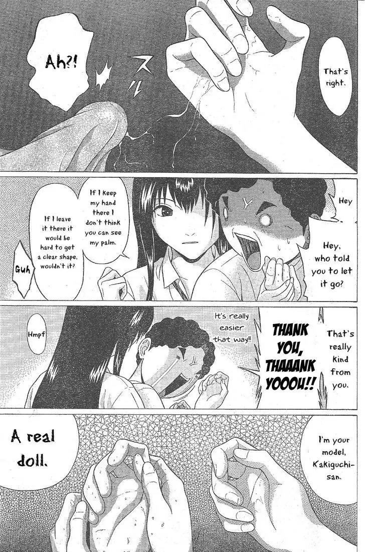 Ibitsu (OKADA Kazuto) Chapter 24 page 17 - Chapter 24: Glass