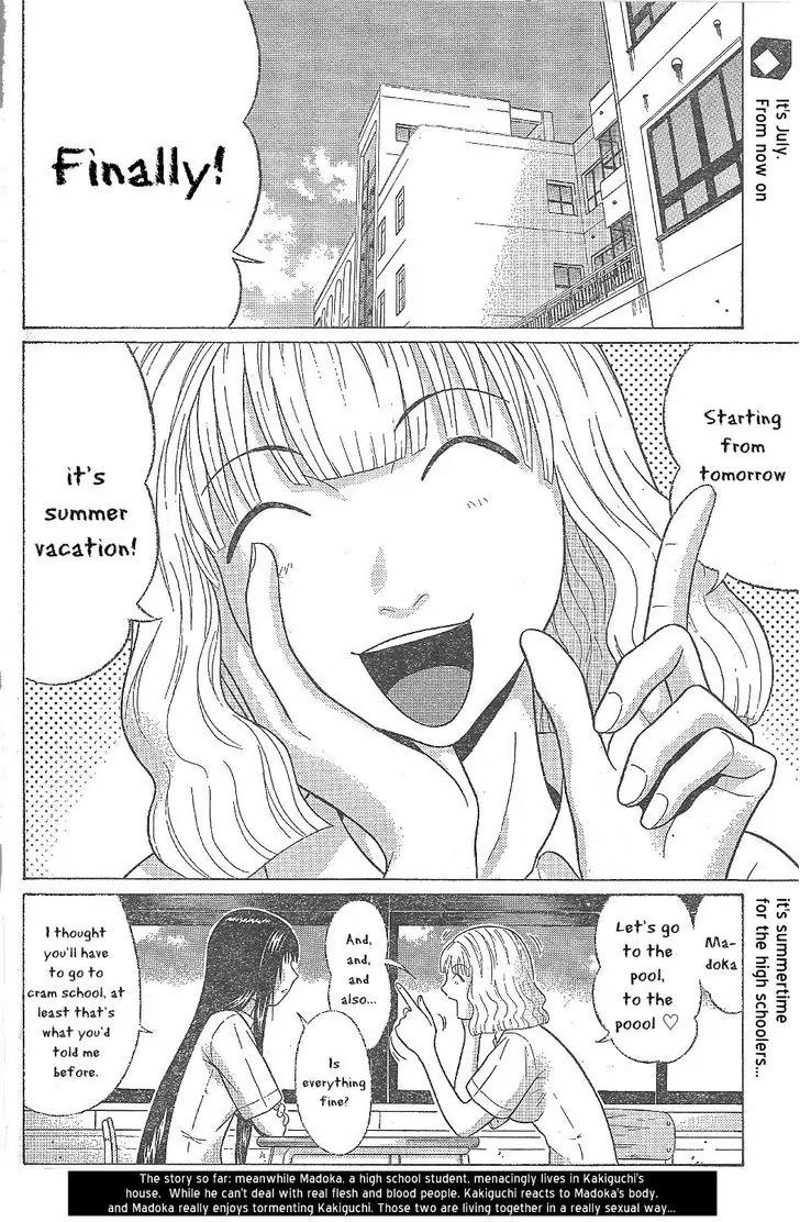 Ibitsu (OKADA Kazuto) Chapter 24 page 2 - Chapter 24: Glass