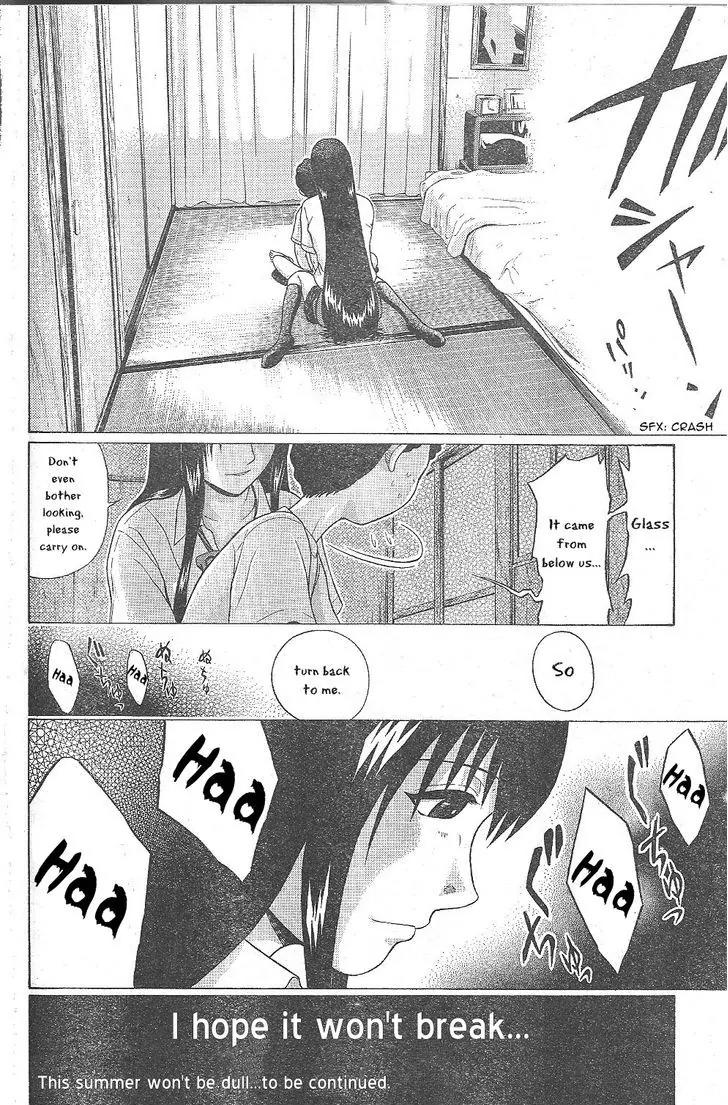 Ibitsu (OKADA Kazuto) Chapter 24 page 20 - Chapter 24: Glass