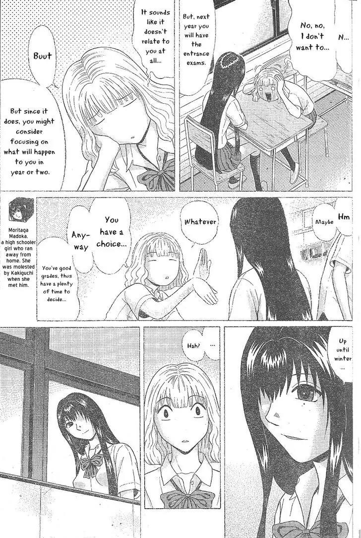 Ibitsu (OKADA Kazuto) Chapter 24 page 3 - Chapter 24: Glass