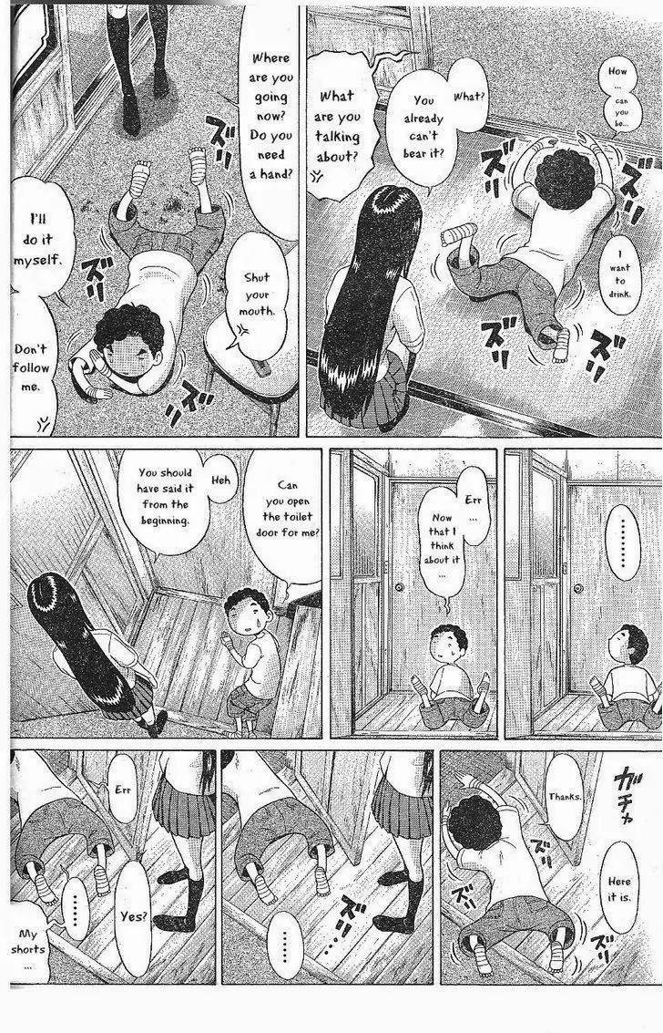 Ibitsu (OKADA Kazuto) Chapter 25 page 12 - Chapter 25