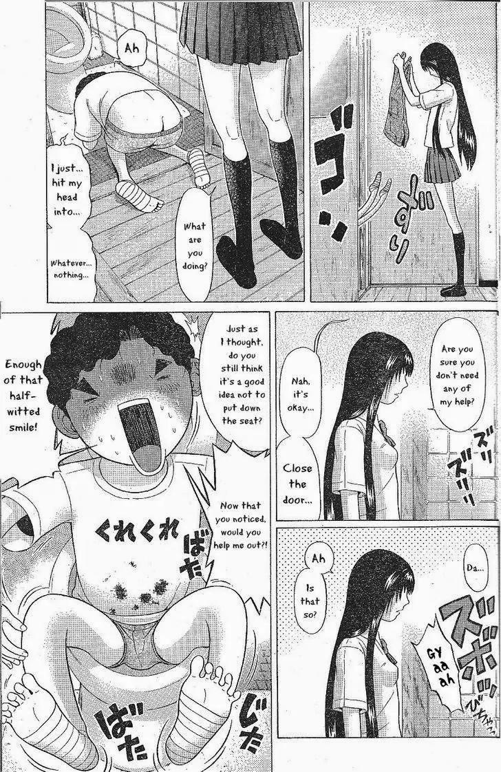 Ibitsu (OKADA Kazuto) Chapter 25 page 13 - Chapter 25
