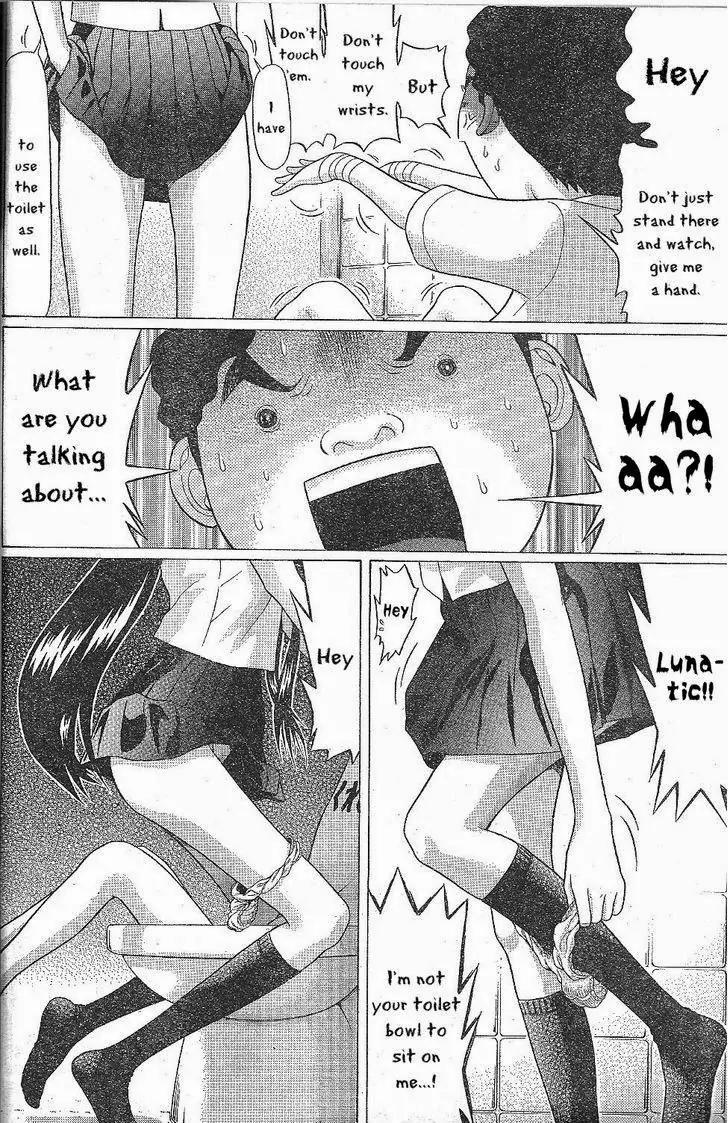 Ibitsu (OKADA Kazuto) Chapter 25 page 14 - Chapter 25