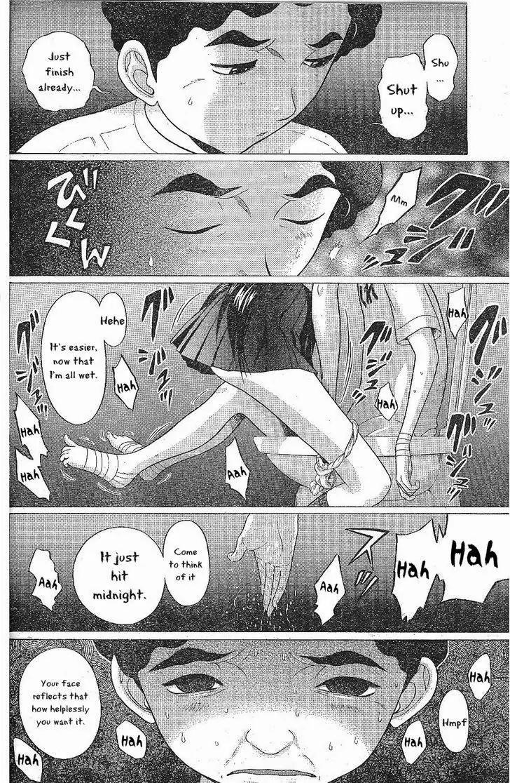 Ibitsu (OKADA Kazuto) Chapter 25 page 16 - Chapter 25