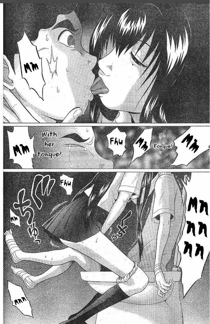 Ibitsu (OKADA Kazuto) Chapter 25 page 18 - Chapter 25