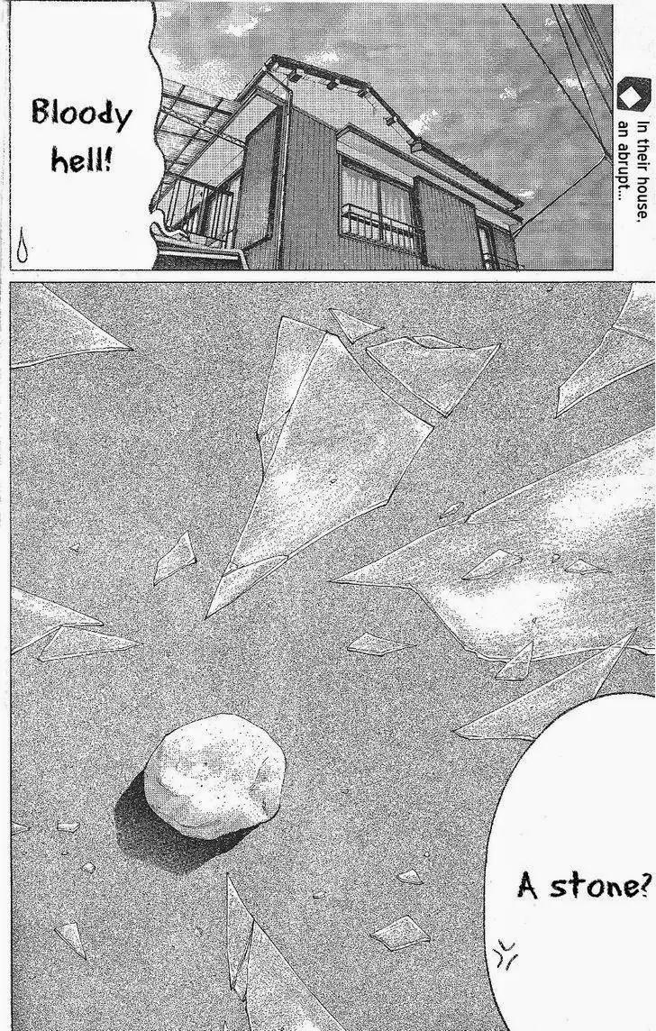 Ibitsu (OKADA Kazuto) Chapter 25 page 2 - Chapter 25