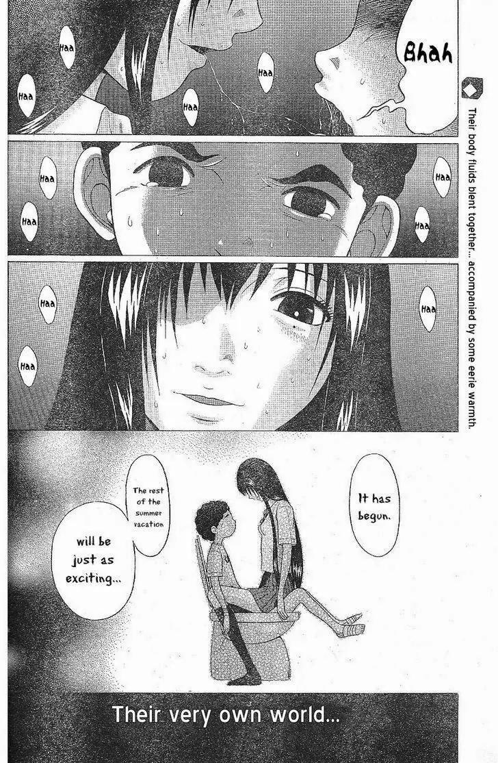 Ibitsu (OKADA Kazuto) Chapter 25 page 20 - Chapter 25