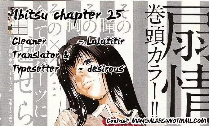 Ibitsu (OKADA Kazuto) Chapter 25 page 22 - Chapter 25