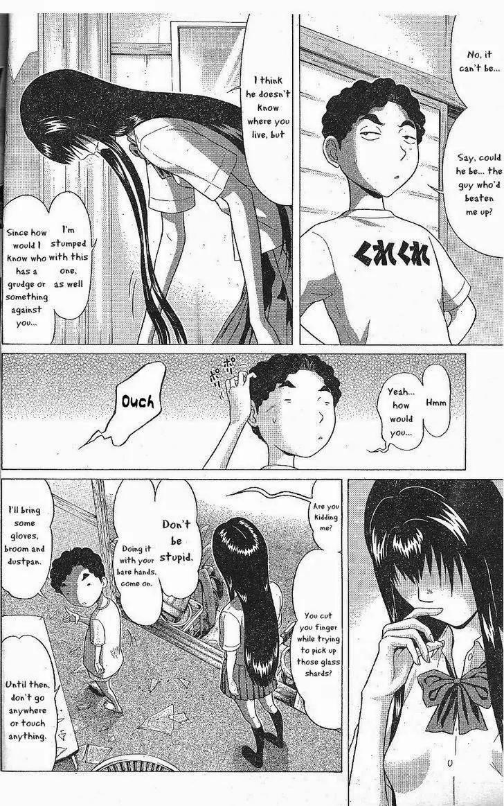Ibitsu (OKADA Kazuto) Chapter 25 page 4 - Chapter 25
