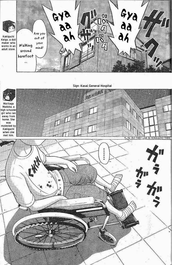 Ibitsu (OKADA Kazuto) Chapter 25 page 5 - Chapter 25