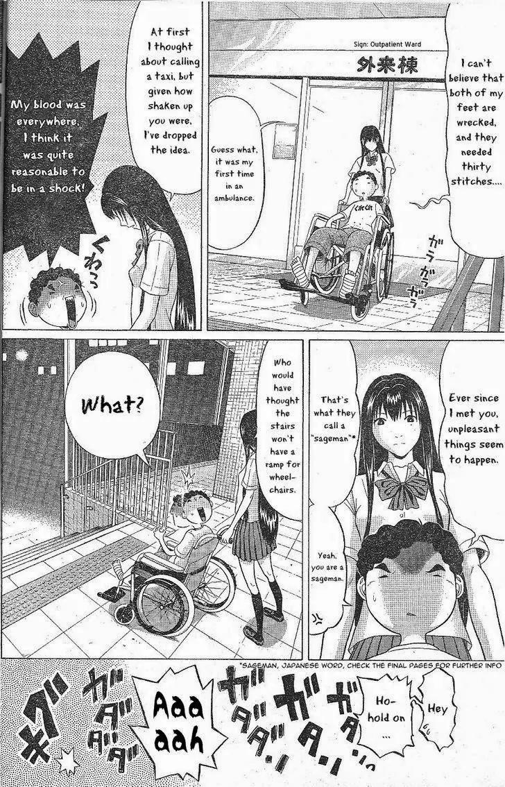 Ibitsu (OKADA Kazuto) Chapter 25 page 6 - Chapter 25