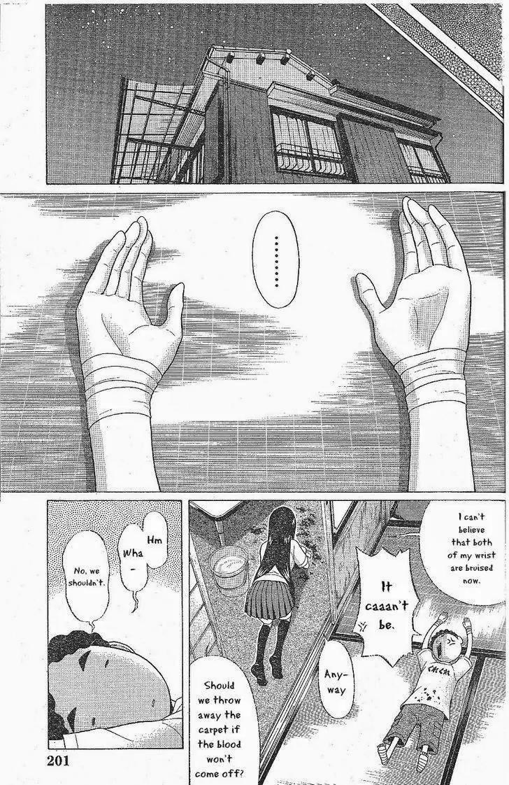 Ibitsu (OKADA Kazuto) Chapter 25 page 7 - Chapter 25