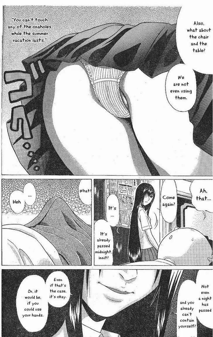 Ibitsu (OKADA Kazuto) Chapter 25 page 8 - Chapter 25