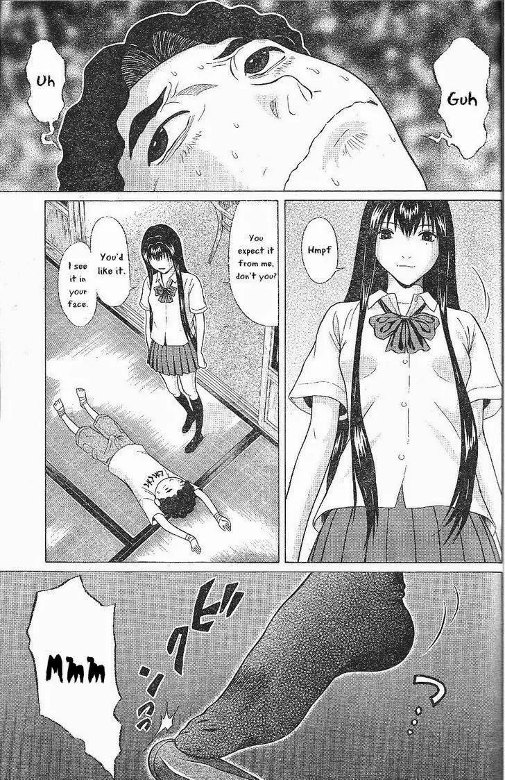 Ibitsu (OKADA Kazuto) Chapter 25 page 9 - Chapter 25