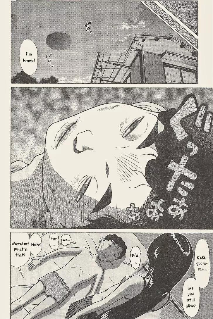 Ibitsu (OKADA Kazuto) Chapter 26 page 10 - Chapter 26: Caretaking
